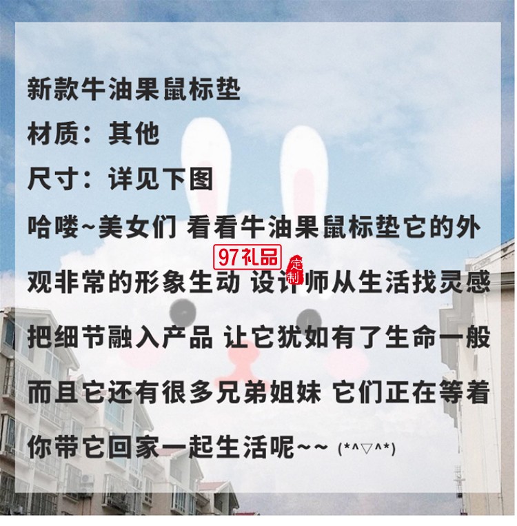 ins風日系個性創意迷你鼠標墊