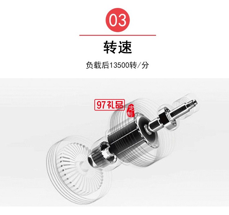 山水攪拌機可定制logo全自動打肉攪拌機器定制公司廣告禮品員工福利