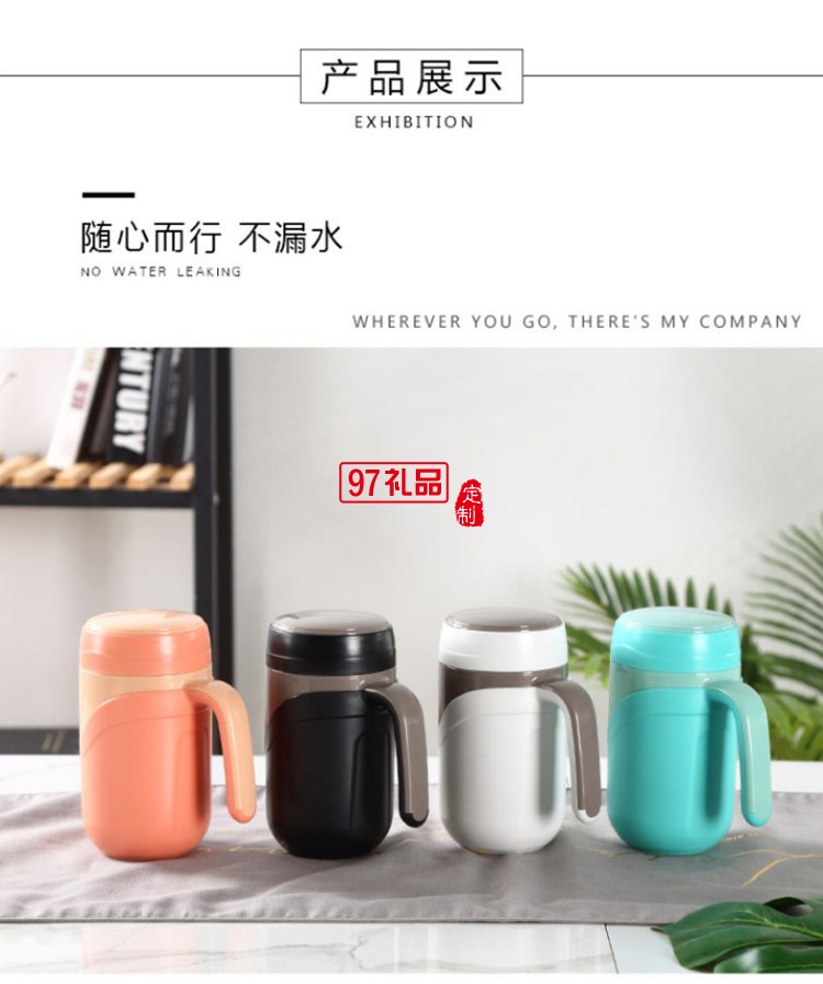 創意陶瓷杯辦公室保溫水杯