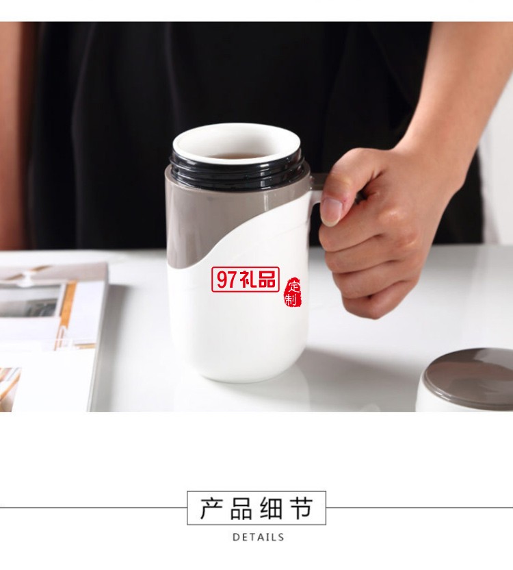 創意陶瓷杯辦公室保溫水杯