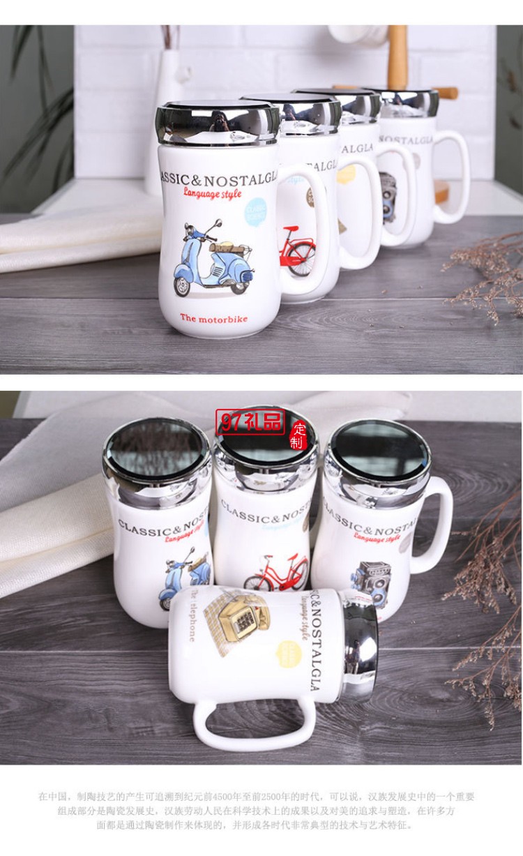 創意馬克杯家居陶瓷杯