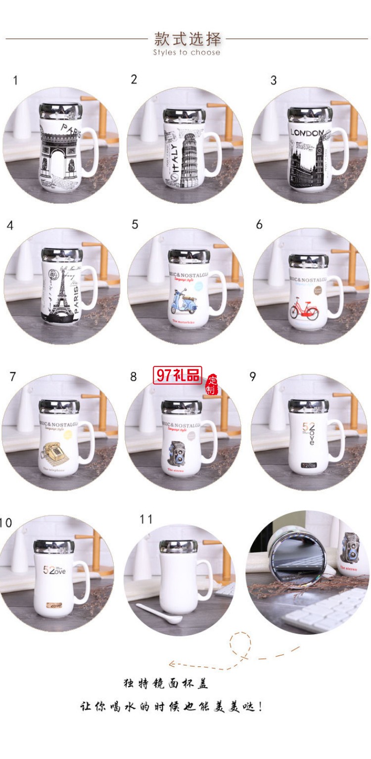 創意馬克杯家居陶瓷杯