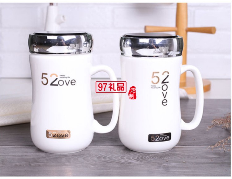 創意馬克杯家居陶瓷杯