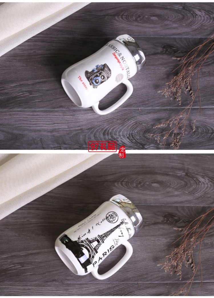 創意馬克杯家居陶瓷杯