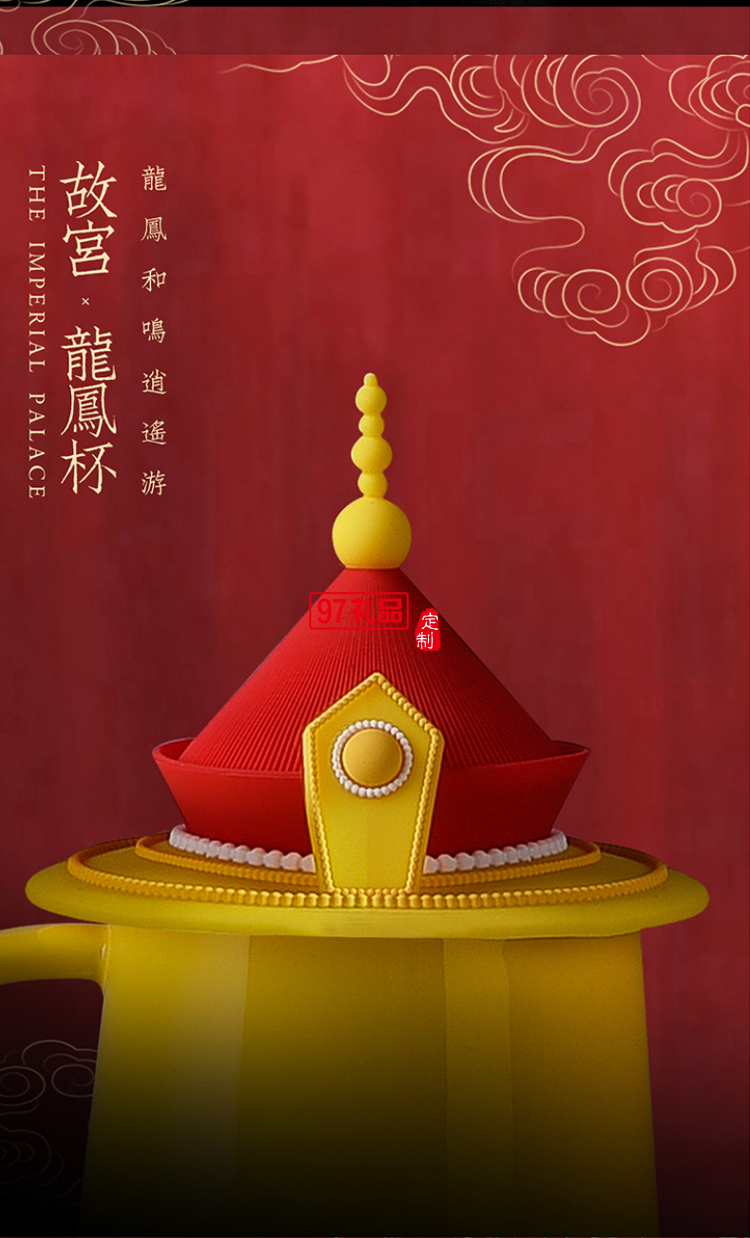 國潮文創陶瓷龍鳳杯套裝純手工杯茶具陶瓷帶蓋泡茶杯送客戶禮品