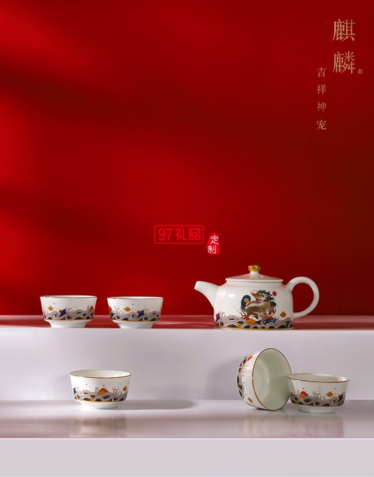 國潮風陶瓷茶具功夫茶具套裝陶瓷茶壺茶杯茶盞整套高端商務禮品定制