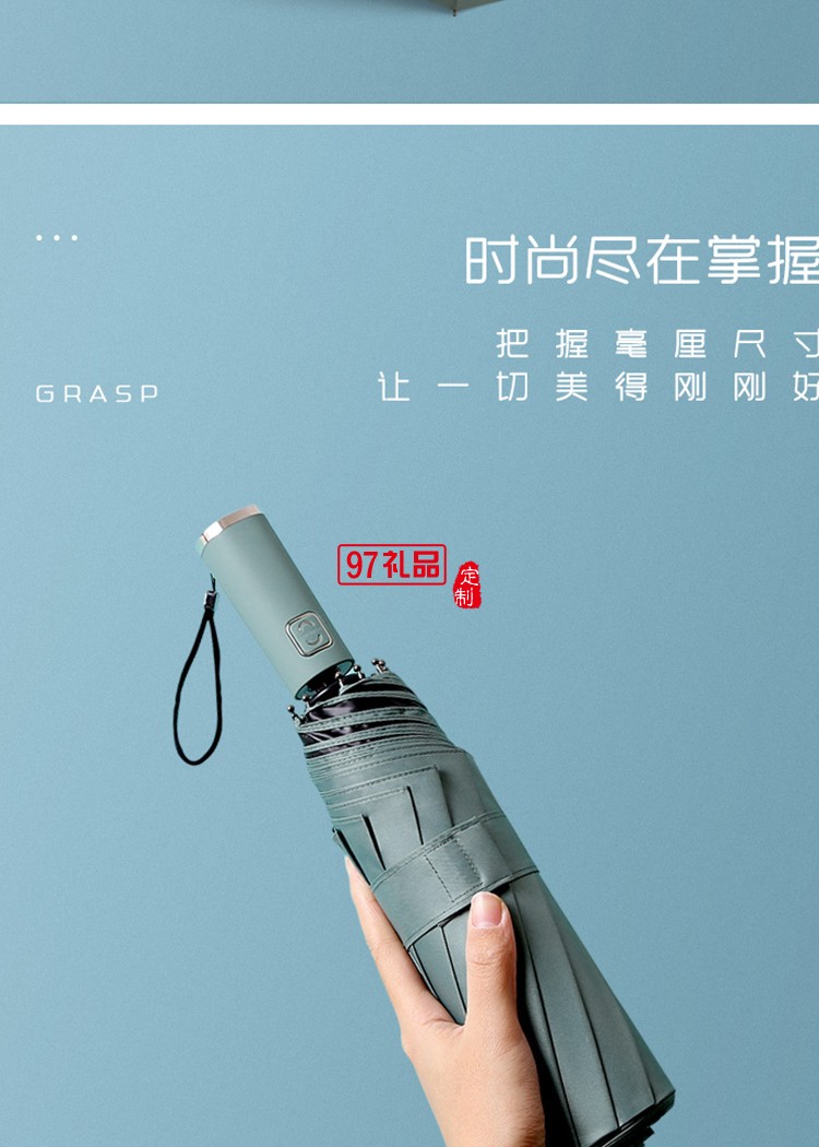 十二骨三折全自動雨傘定制加印logo廣告雨傘商務黑膠遮陽傘