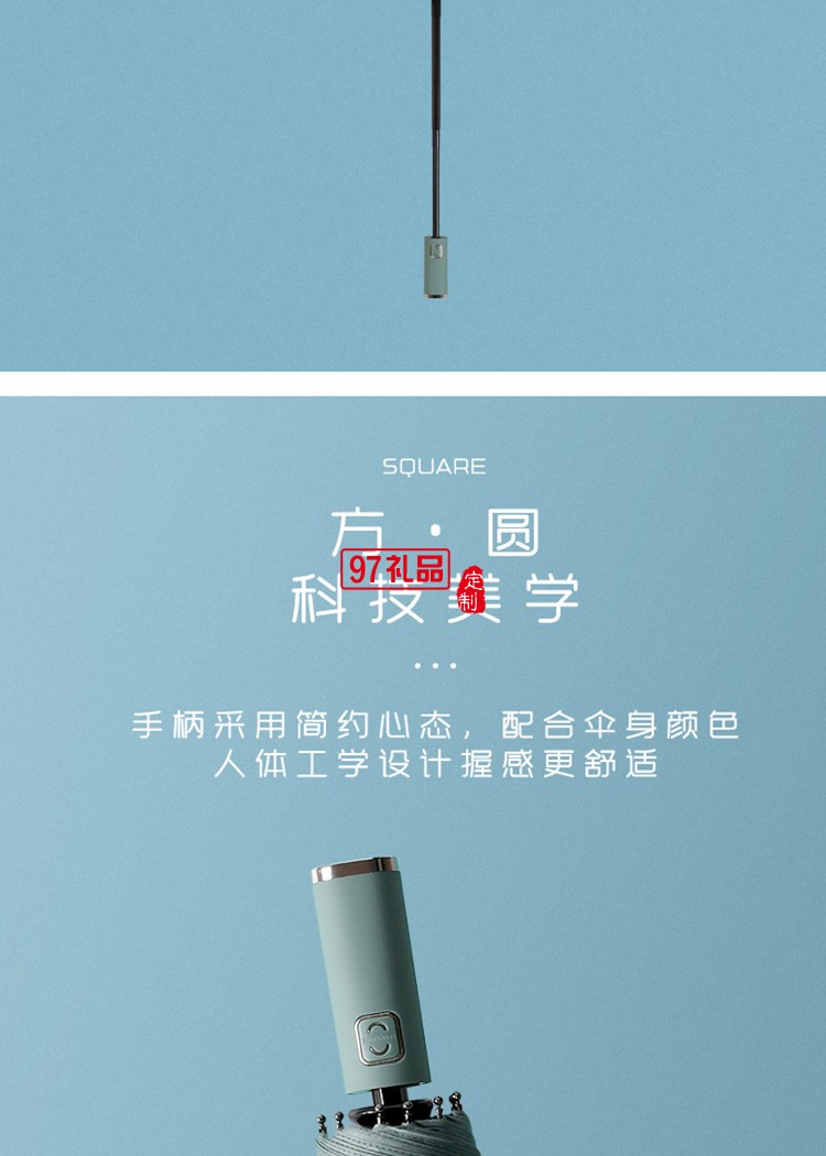十二骨三折全自動雨傘定制加印logo廣告雨傘商務黑膠遮陽傘
