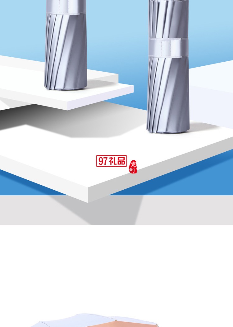 鈦銀16骨三折傘防曬遮陽傘小清新超強防曬防紫外線女可定制