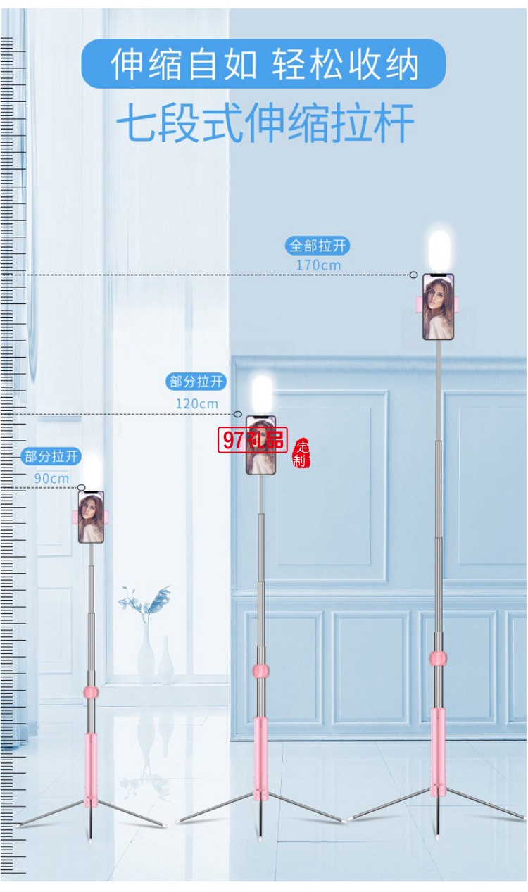 桌面懶人手機補光燈直播支架