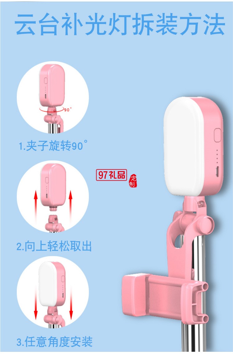 桌面懶人手機補光燈直播支架