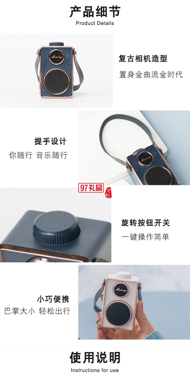 復(fù)古相機桌面智能無線藍牙音箱