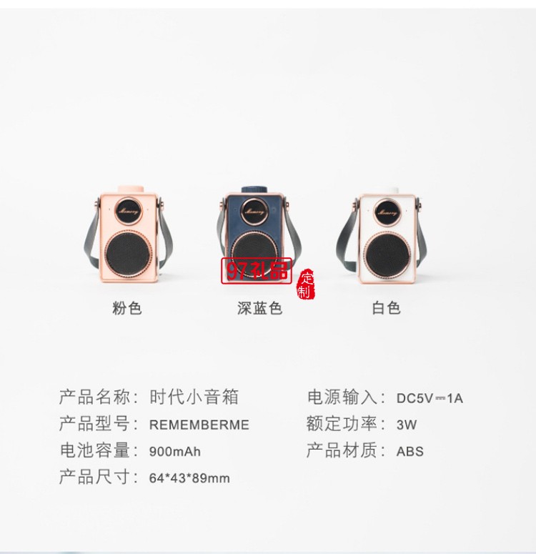 復(fù)古相機桌面智能無線藍牙音箱