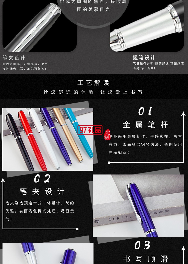 創意文具金屬中性筆定制logo 水筆辦公用品商務簽字筆廠家批發