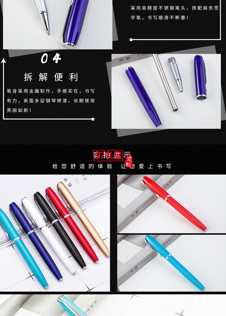 創意文具金屬中性筆定制logo 水筆辦公用品商務簽字筆廠家批發