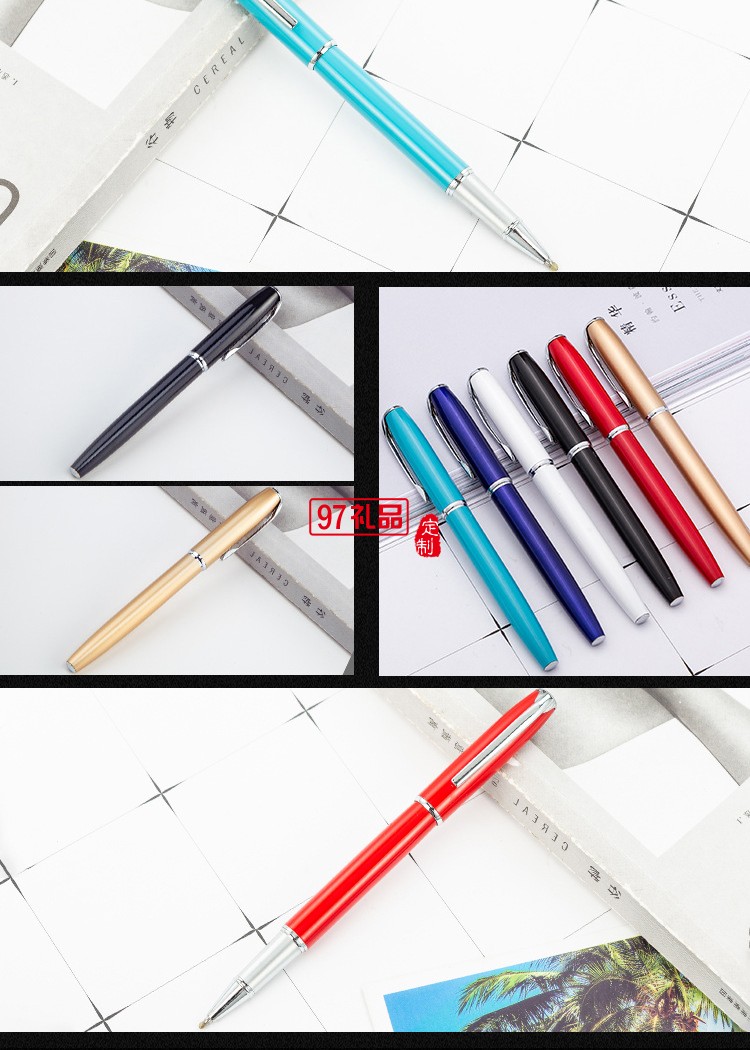 創意文具金屬中性筆定制logo 水筆辦公用品商務簽字筆廠家批發