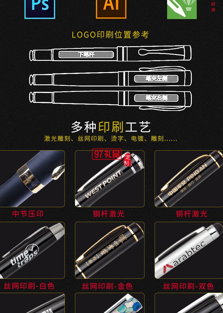 創意文具金屬中性筆定制logo 水筆辦公用品商務簽字筆廠家批發