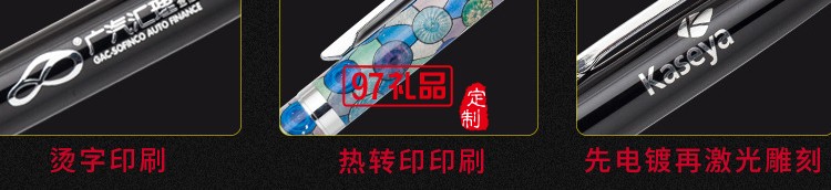 創意文具金屬中性筆定制logo 水筆辦公用品商務簽字筆廠家批發