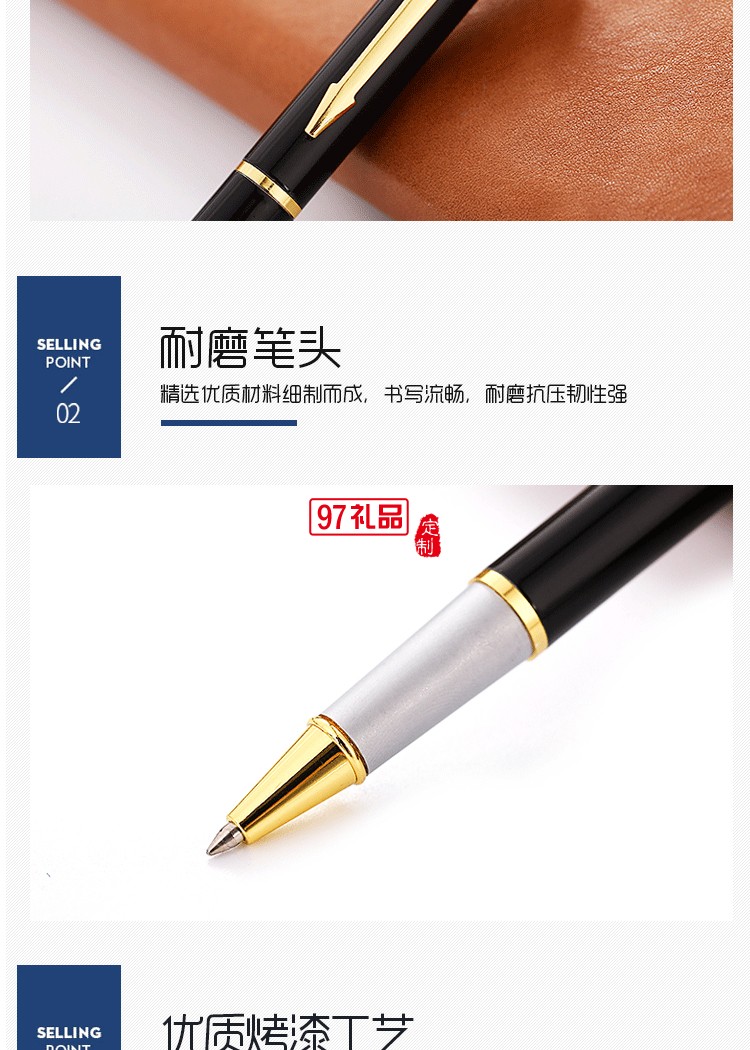 金屬寶珠筆簽字筆中性筆 特價供應印刷金屬水性筆