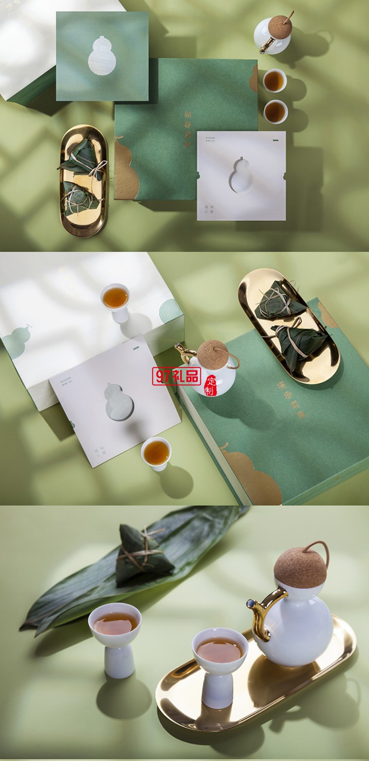 陶瓷酒具套裝酒杯分酒器國潮文創 企業定制