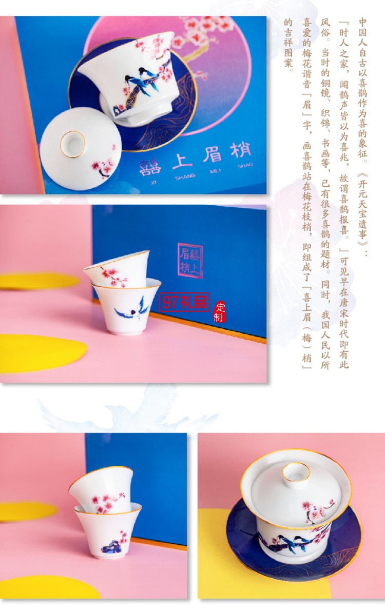 功夫茶杯蓋碗泡茶中國風 陶瓷茶具套裝 文創