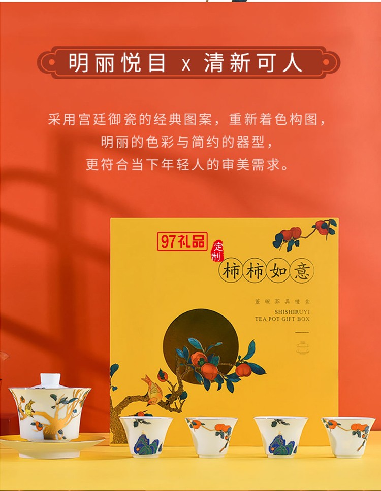 功夫茶具套裝蓋碗分茶器文創國潮中國風泡茶器