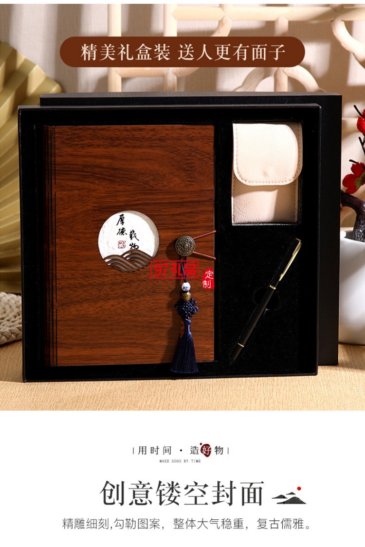 高檔記事本中國風仿木質創意活頁筆記本定制商務套裝本子