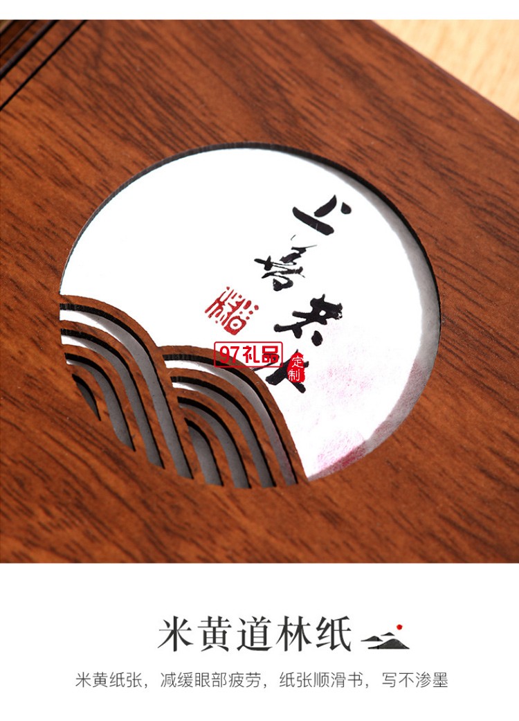 高檔記事本中國風仿木質創意活頁筆記本定制商務套裝本子