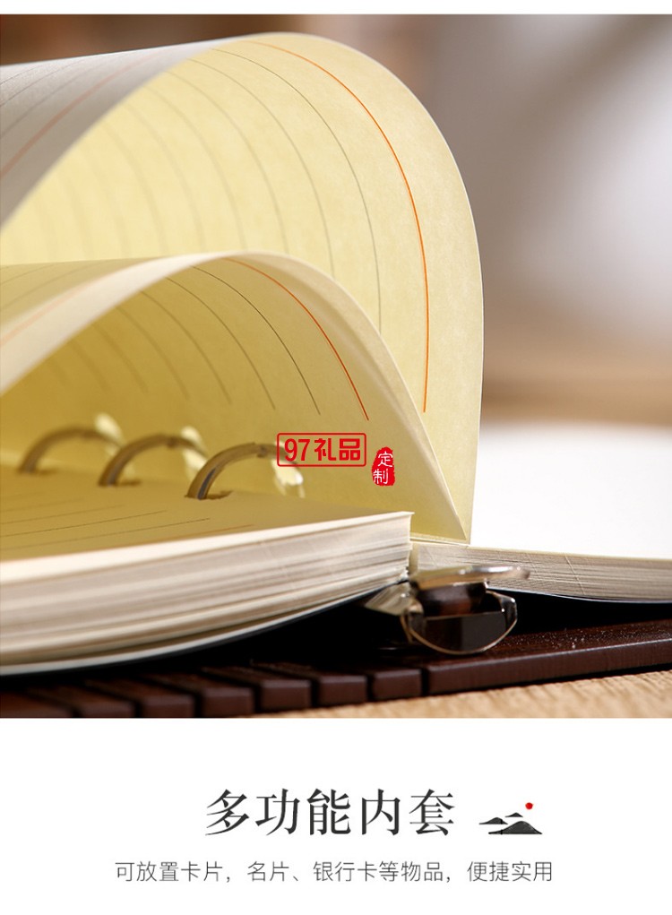高檔記事本中國風仿木質創意活頁筆記本定制商務套裝本子