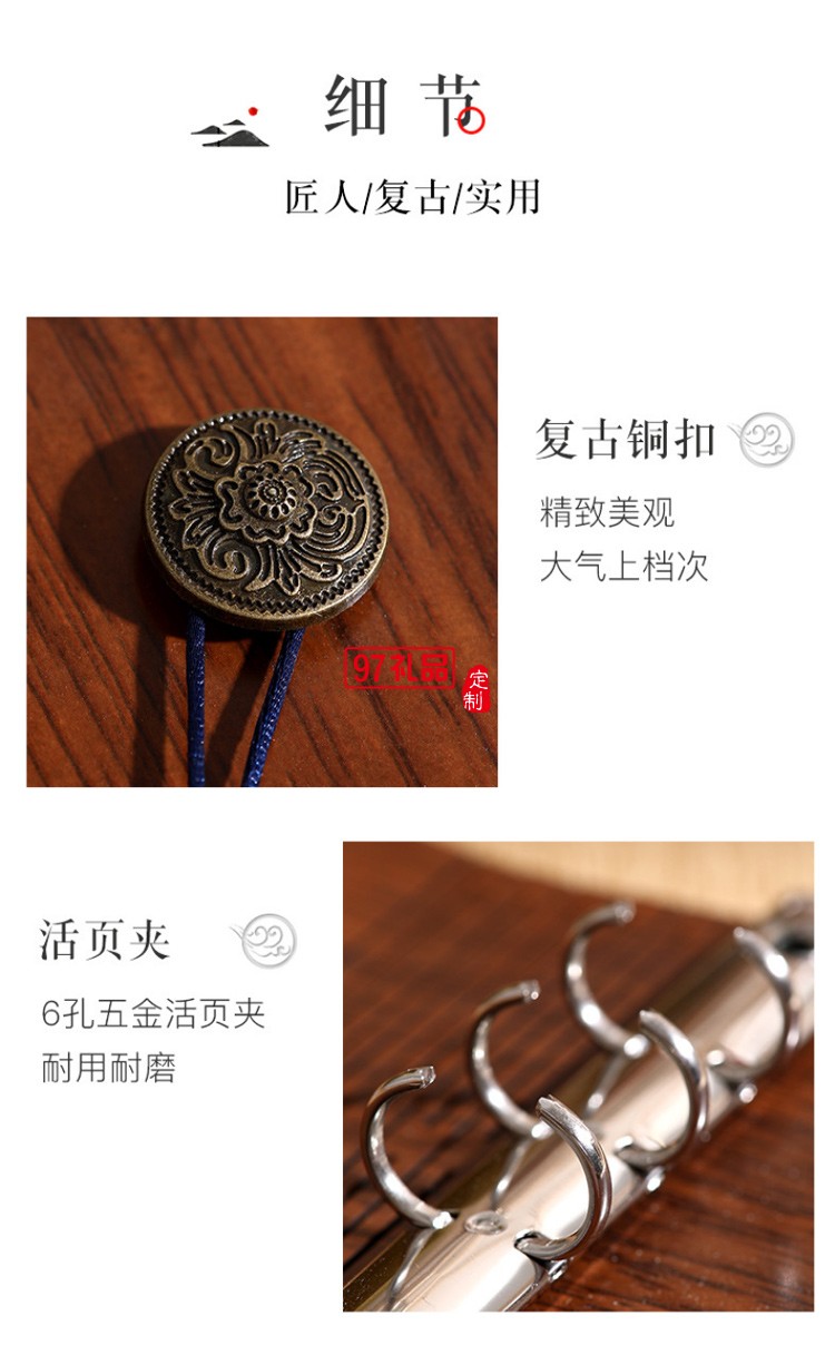 高檔記事本中國風仿木質創意活頁筆記本定制商務套裝本子