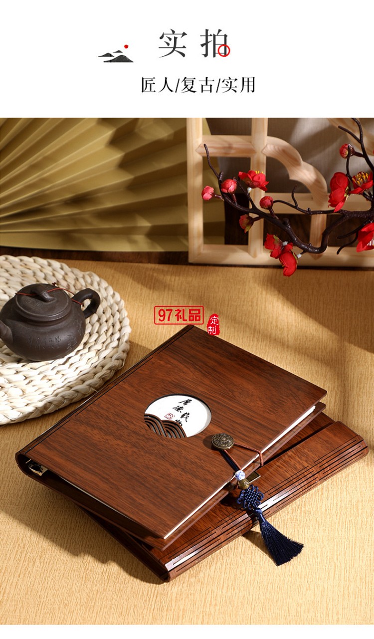 高檔記事本中國風仿木質創意活頁筆記本定制商務套裝本子