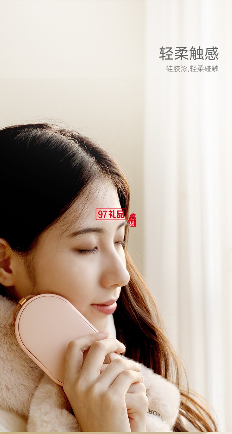 冬季暖手寶隨身暖寶寶移動電源USB充電定制公司廣告禮品