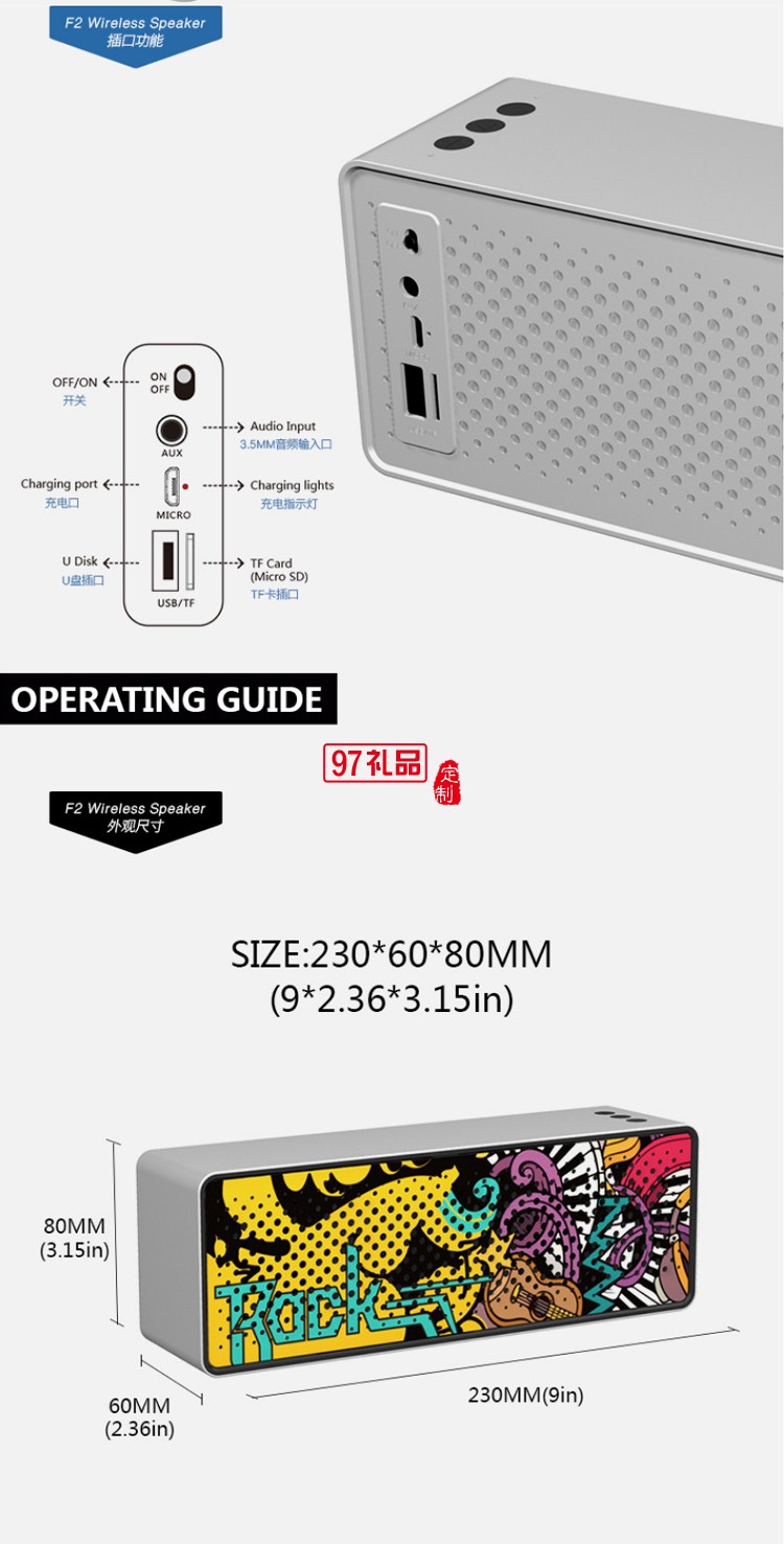 創意迷你無線電腦插卡涂鴉彩繪爆款重低音炮