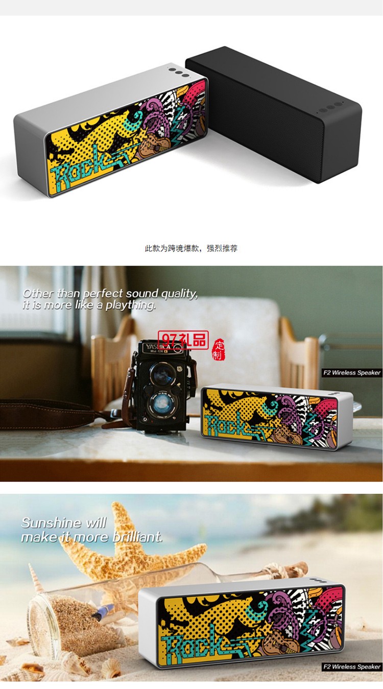 創意迷你無線電腦插卡涂鴉彩繪爆款重低音炮