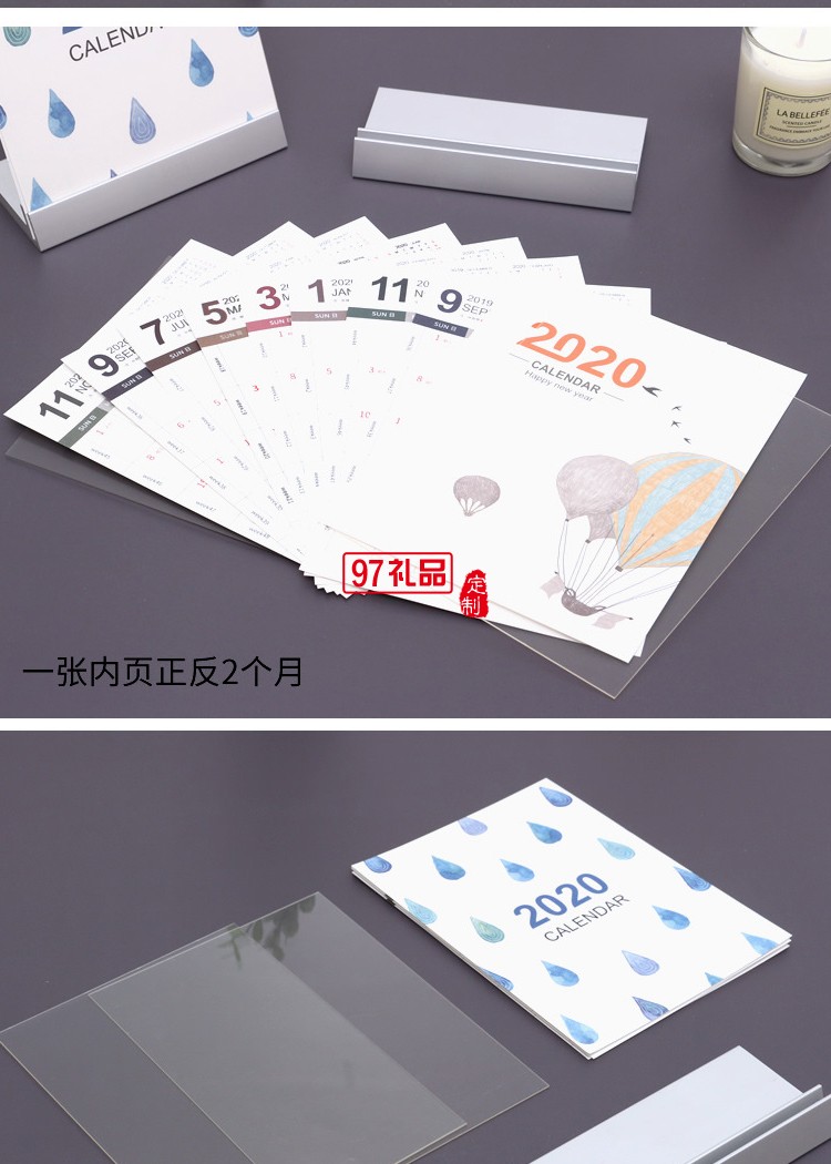 2020創意塑料桌面臺歷計劃本