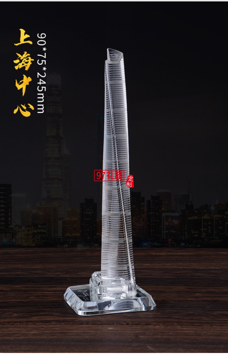 建筑模型水晶定制