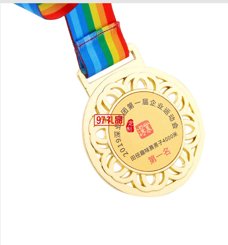 深業集團企業運動會定制金屬獎牌比賽獎牌羽毛球籃球足球金銀銅牌定制