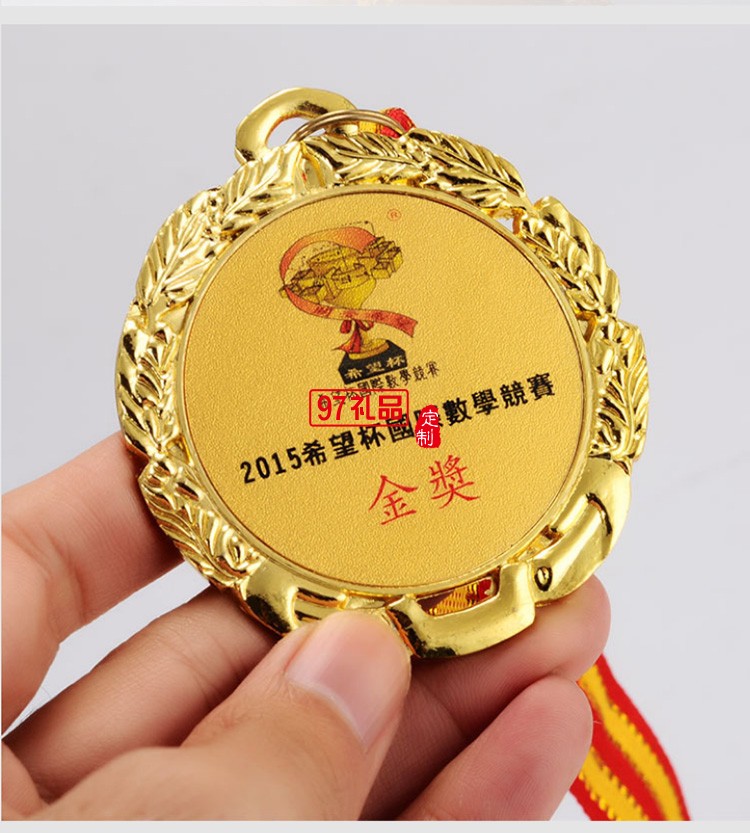 深業集團企業運動會定制金屬獎牌比賽獎牌羽毛球籃球足球金銀銅牌定制