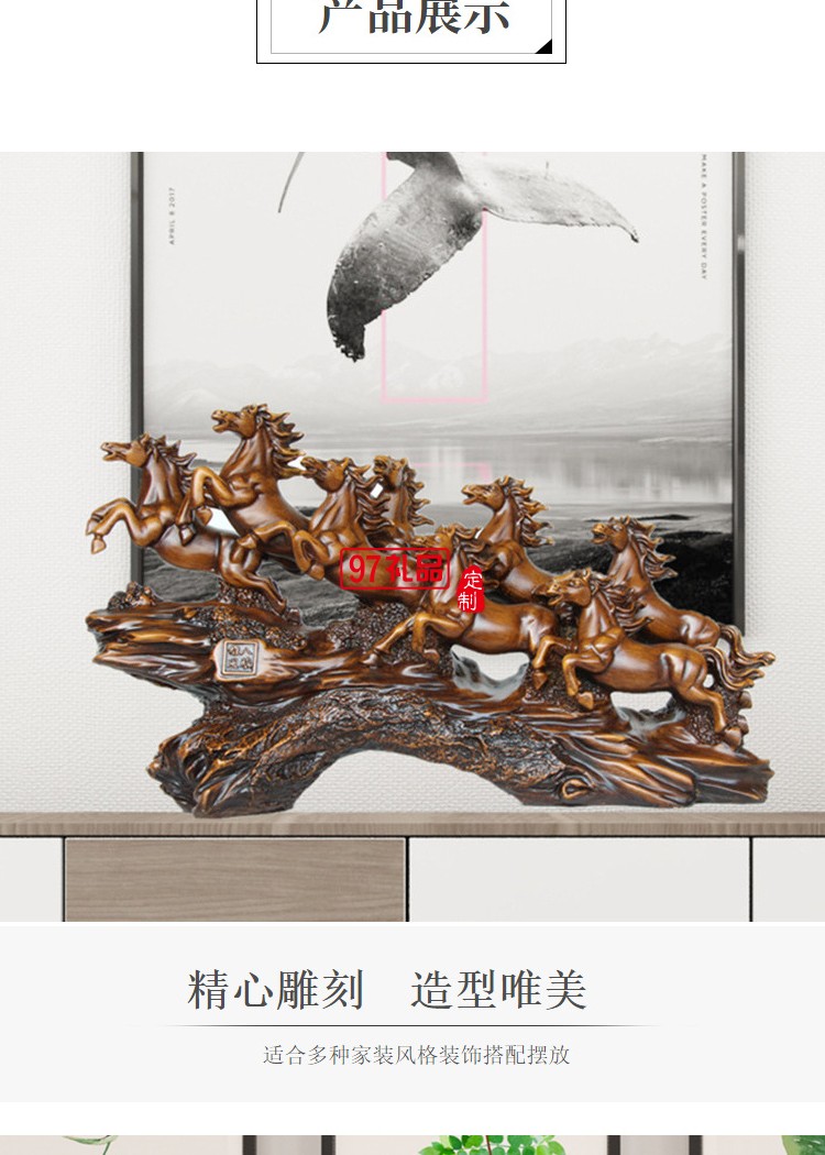 批發(fā)八駿雄風馬擺件 家居客廳酒柜工藝品裝飾辦公室開業(yè)喬遷禮物