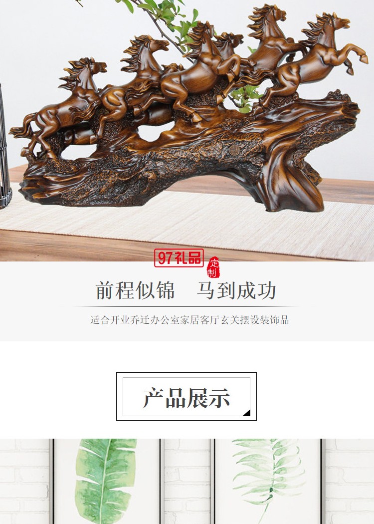 批發(fā)八駿雄風馬擺件 家居客廳酒柜工藝品裝飾辦公室開業(yè)喬遷禮物