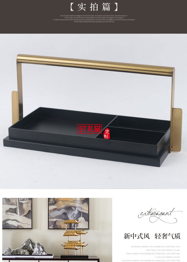新中式創意客廳餐桌臥室托盤擺件酒店樣板房間軟裝配飾工藝品擺設