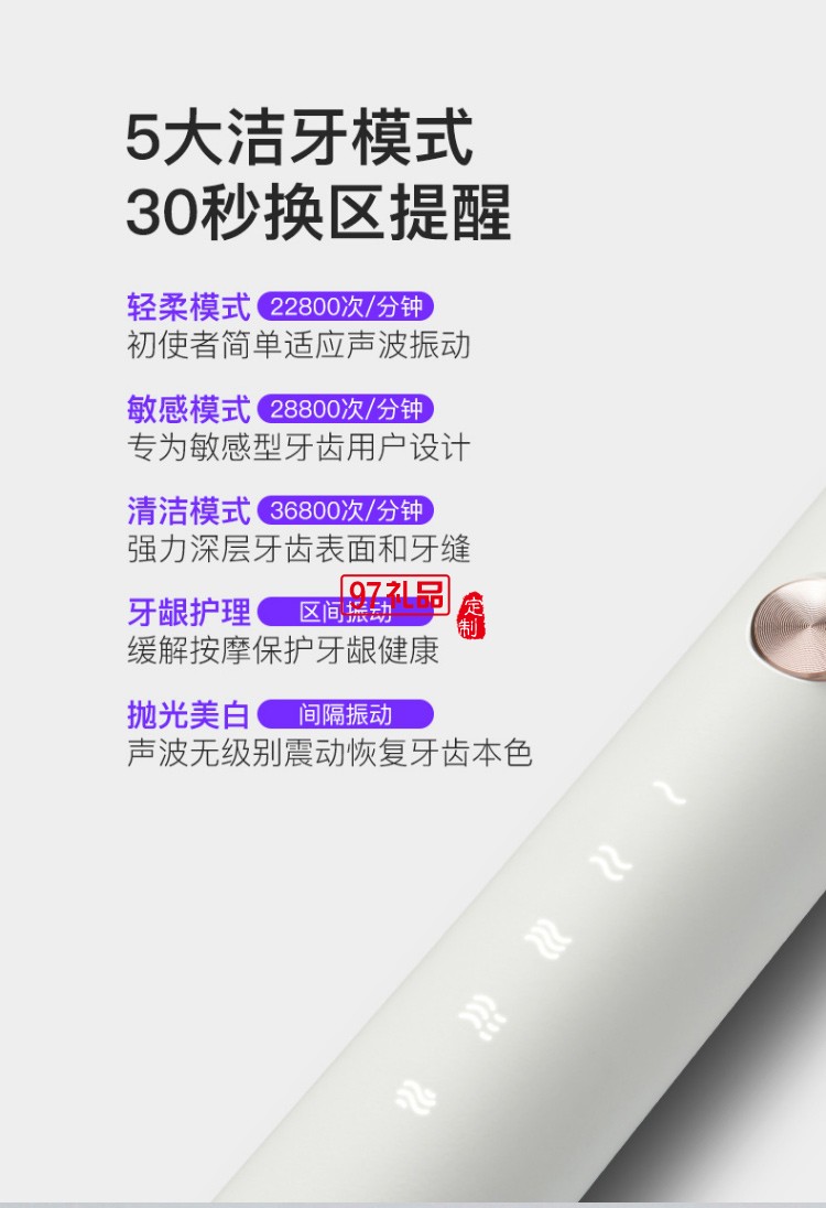 荷蘭艾優APIYOO聲波電動牙刷T9成人SUP自動聲波套裝高端定制禮品