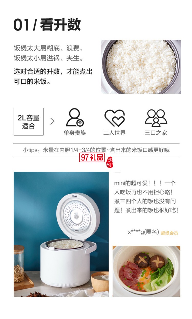 彈蓋電飯鍋多功能電飯煲智能預約可蒸煮式電飯自動斷電養生煲湯鍋