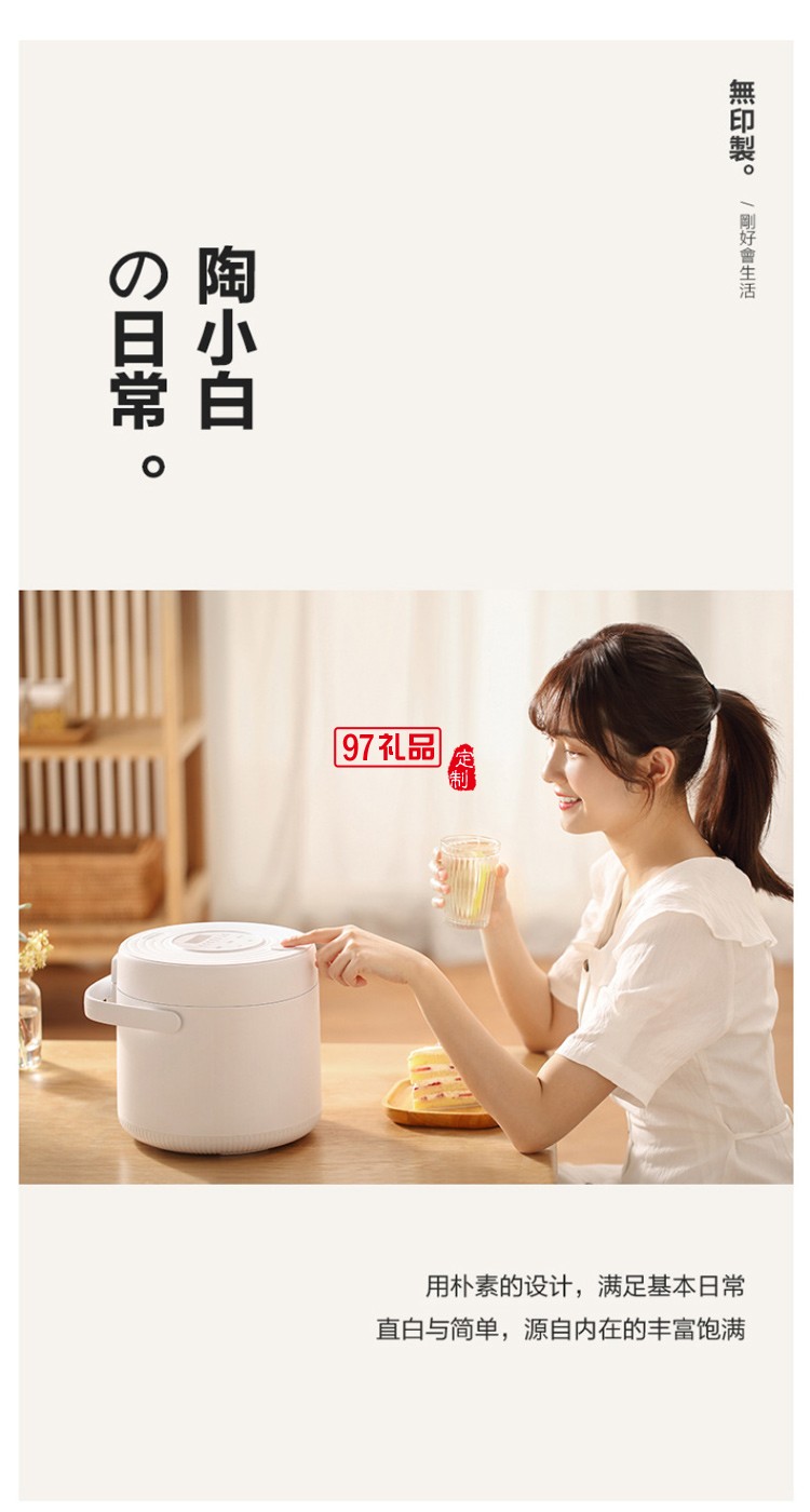 彈蓋電飯鍋多功能電飯煲智能預約可蒸煮式電飯自動斷電養生煲湯鍋