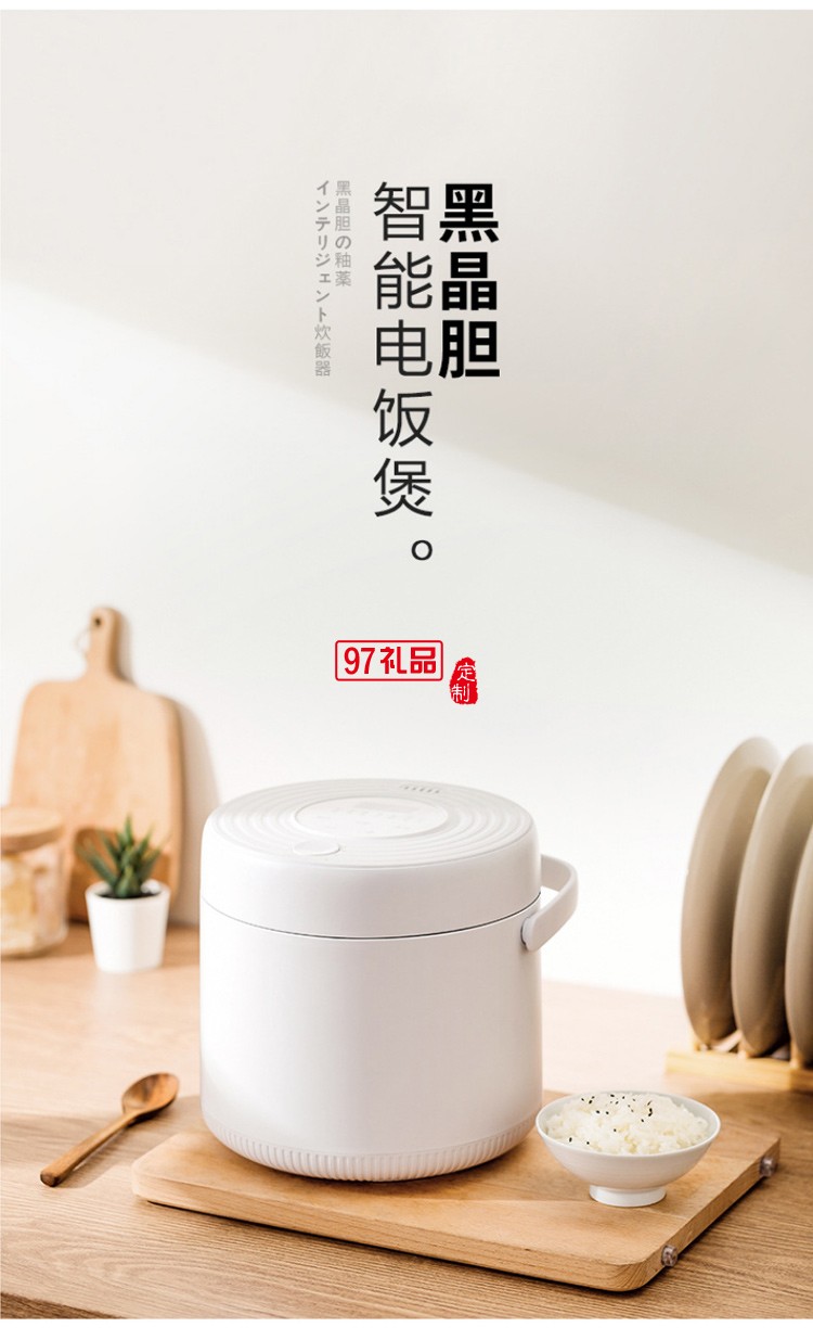 彈蓋電飯鍋多功能電飯煲智能預約可蒸煮式電飯自動斷電養生煲湯鍋