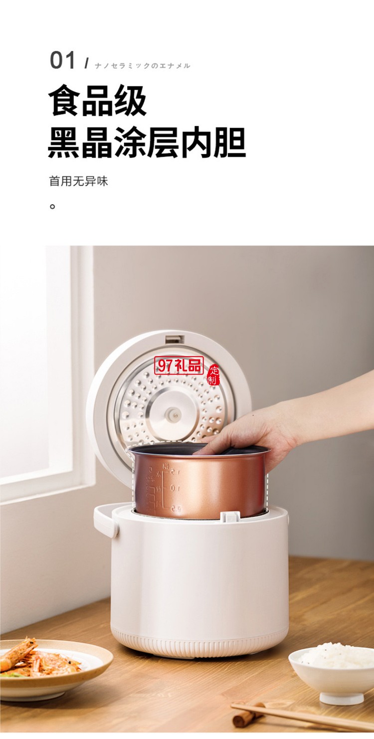 彈蓋電飯鍋多功能電飯煲智能預約可蒸煮式電飯自動斷電養生煲湯鍋