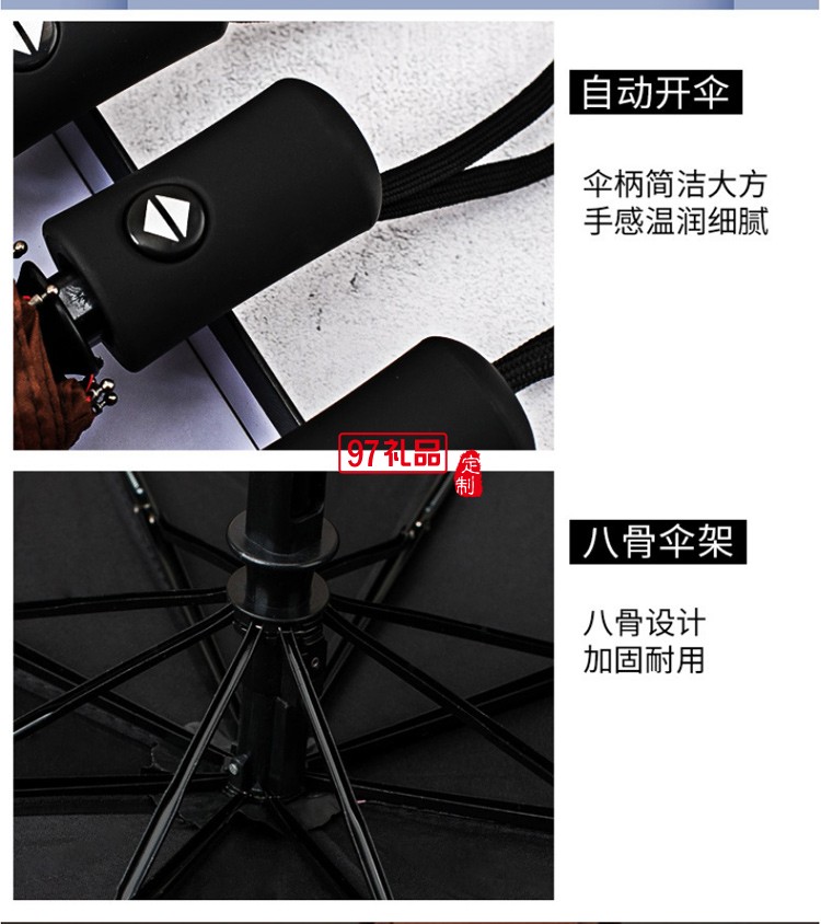 商務禮品保溫杯雨傘套裝定制logo實用公司開業活動