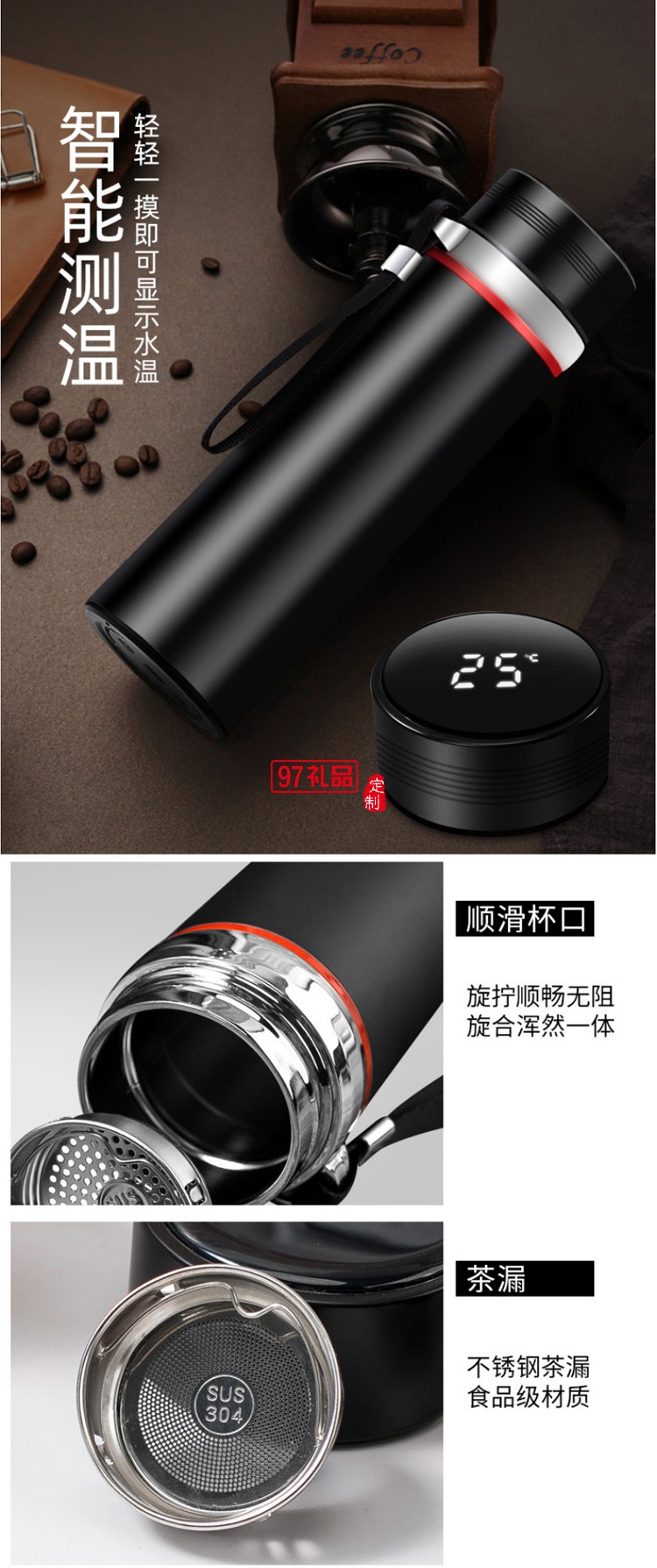 商務禮品保溫杯雨傘套裝定制logo實用公司開業活動