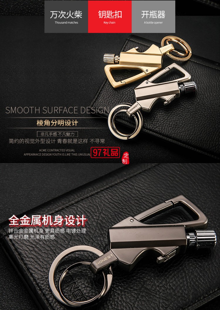 新款鑰匙扣批發禮品