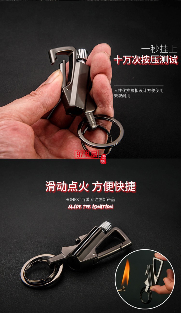 新款鑰匙扣批發禮品